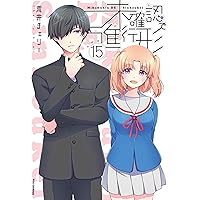 【サイン本】未確認で進行形　１4　　　 荒井チェリー Amazon.co.jp: 未確認で進行形 (14) (REXコミックス) : 荒井
